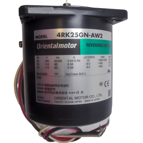 #3567 V10E-8 - REVERSIBLE MOTOR